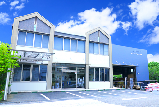 本社・高知営業所